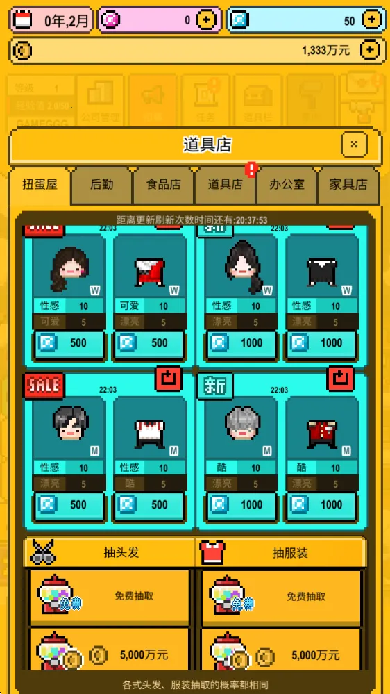 �ǹⴴ��Ӫ(ż��������Ϸ)