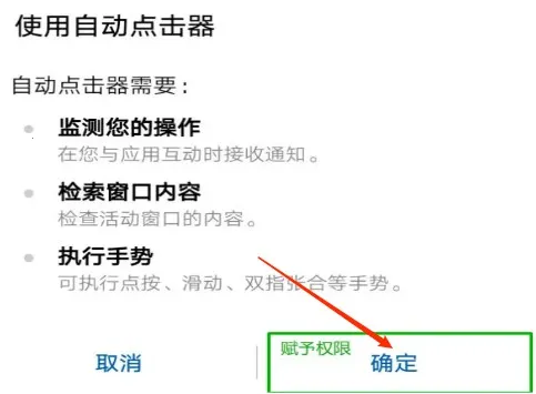 �Զ�����������ֻ���