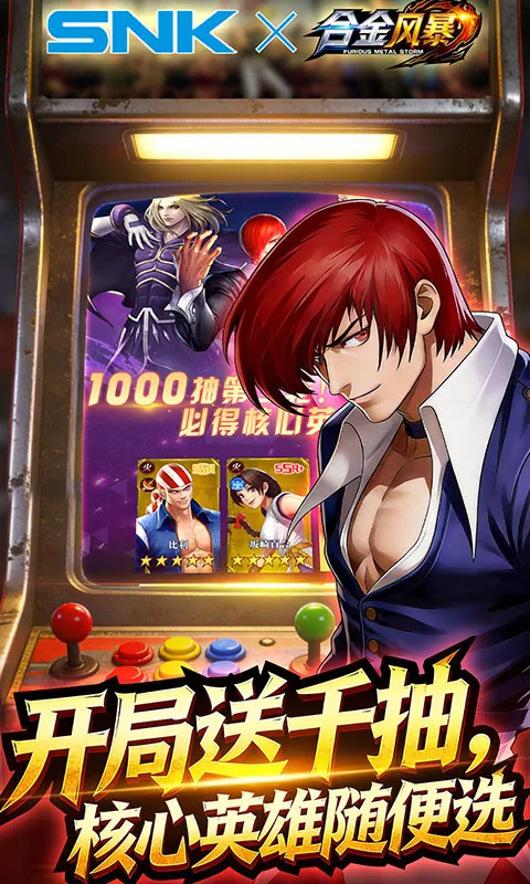 �Ͻ�籩(�Ͻ�籩��Ϸ)v1.0.1 �ֻ���