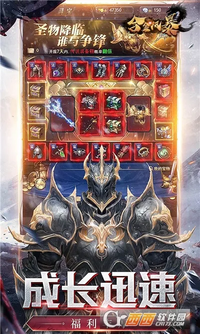 �Ͻ�籩(�Ͻ�籩��Ϸ)v1.0.1 �ֻ���