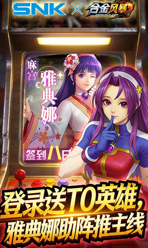 �Ͻ�籩(�Ͻ�籩��Ϸ)v1.0.1 �ֻ���