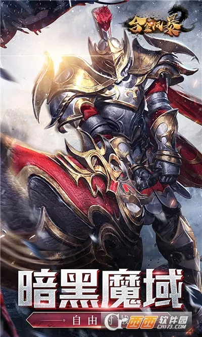 �Ͻ�籩(�Ͻ�籩��Ϸ)v1.0.1 �ֻ���