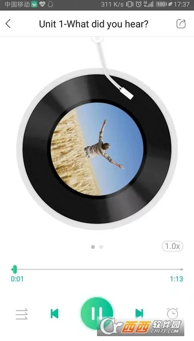 ��������ѧ2026���ذ�װv4.3.17 �ٷ�����