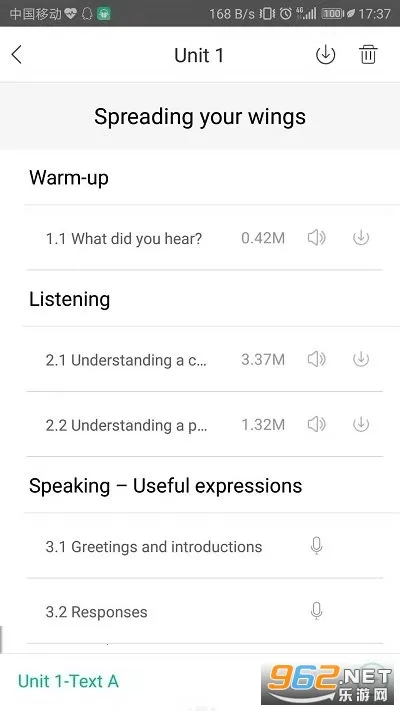 ��������ѧ2026���ذ�װv4.3.17 �ٷ�����