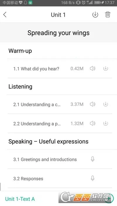 ��������ѧ2026���ذ�װv4.3.17 �ٷ�����