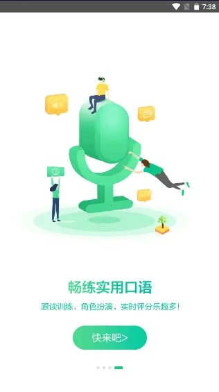 ��������ѧ2026���ذ�װ