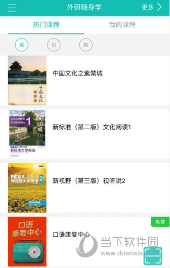 ��������ѧ2026���ذ�װ