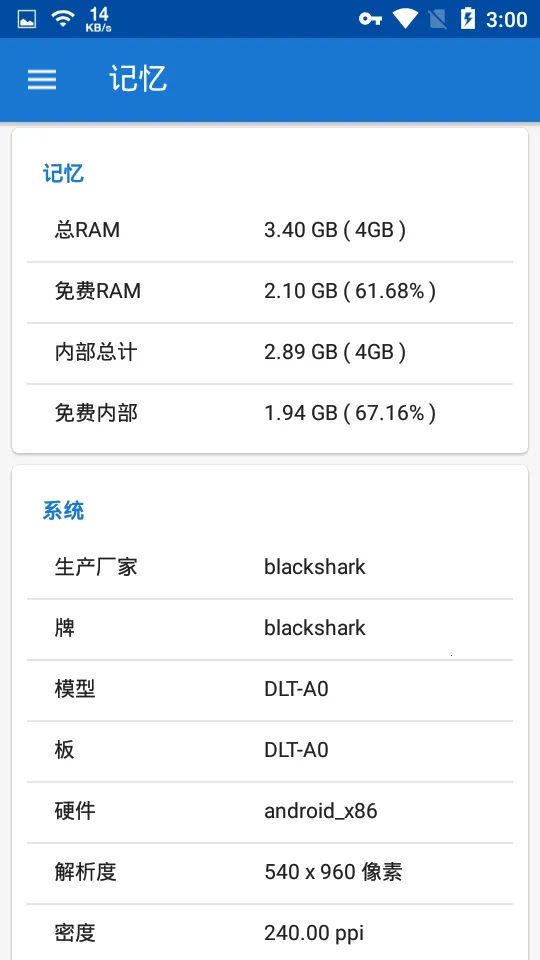 CPU X(�ֻ���Ϣ�鿴��)v3.8.5 ��׿��