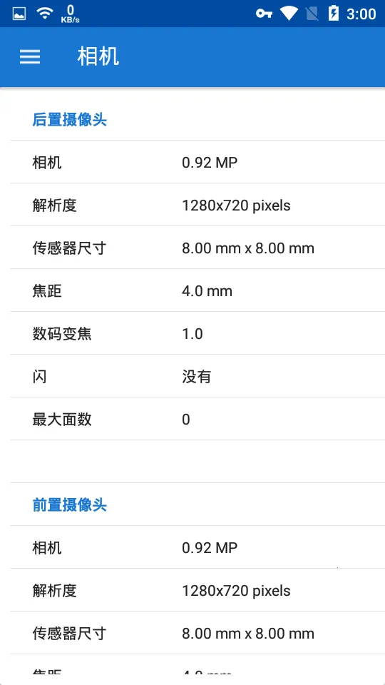 CPU X(�ֻ���Ϣ�鿴��)v3.8.5 ��׿��