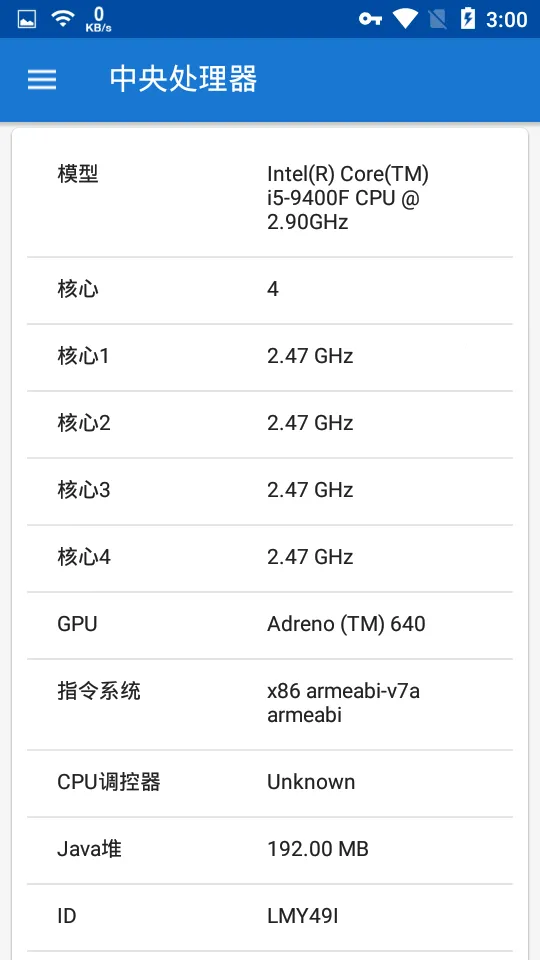 CPU X(�ֻ���Ϣ�鿴��)v3.8.5 ��׿��