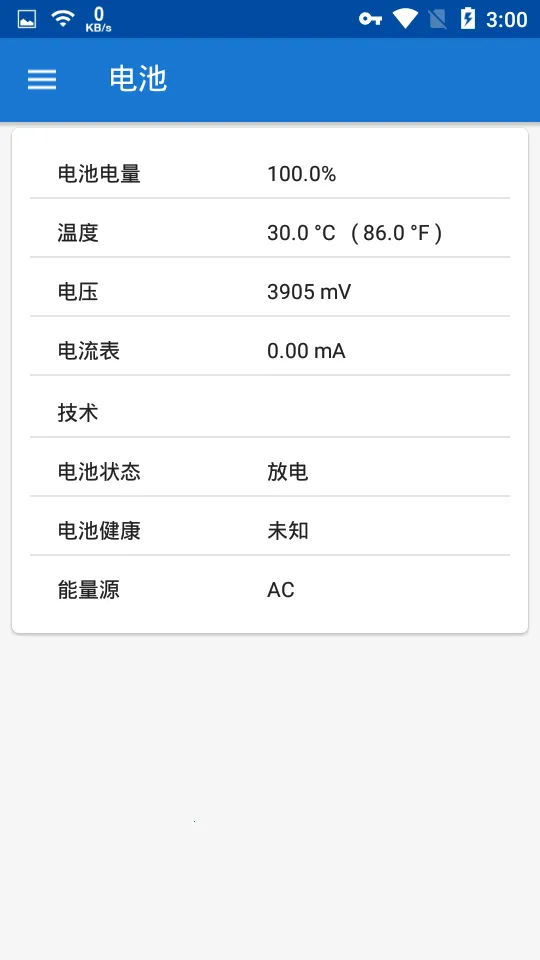 CPU X(�ֻ���Ϣ�鿴��)v3.8.5 ��׿��