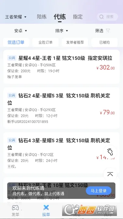 ����ͨ�����ֻ���v5.3.5 �ٷ�����