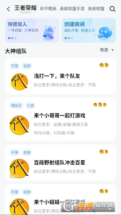 ����ͨ�����ֻ���v5.3.5 �ٷ�����