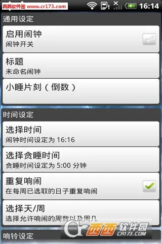 ��������(ʱ���������)v1.0.0 �ٷ�����