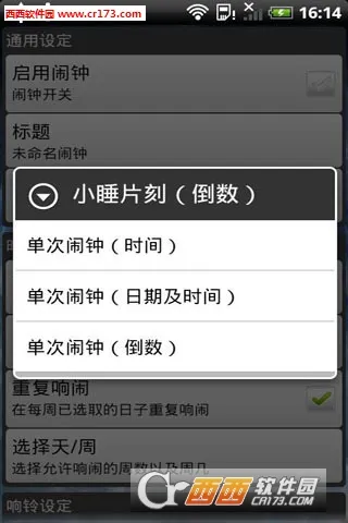 ��������(ʱ���������)v1.0.0 �ٷ�����