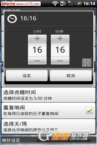 ��������(ʱ���������)v1.0.0 �ٷ�����