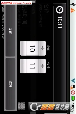 ��������(ʱ���������)v1.0.0 �ٷ�����