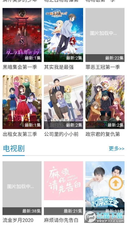 ����������׿���ֻ���v1.1 �ֻ���