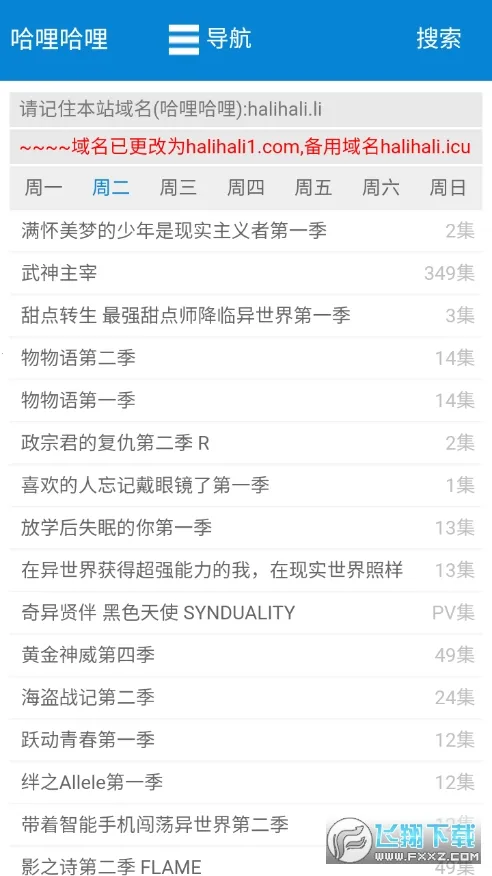 ����������׿���ֻ���v1.1 �ֻ���