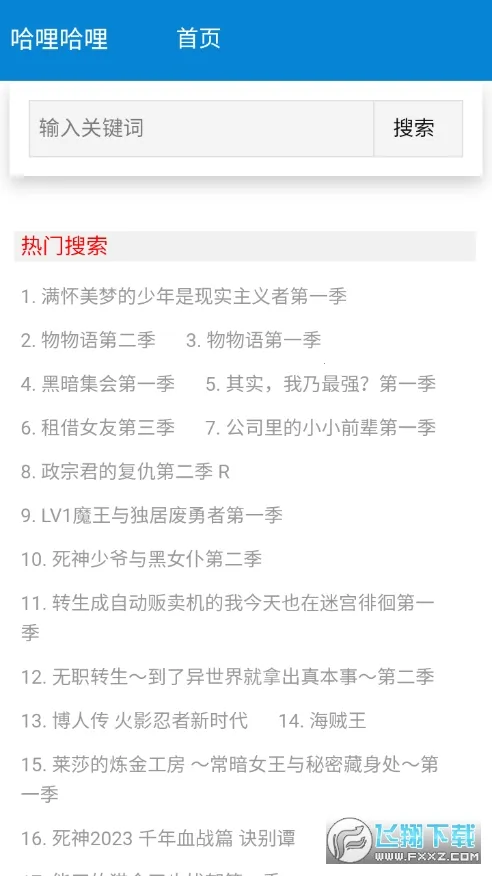 ����������׿���ֻ���v1.1 �ֻ���