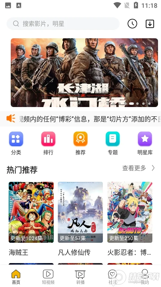 ����������׿���ֻ���