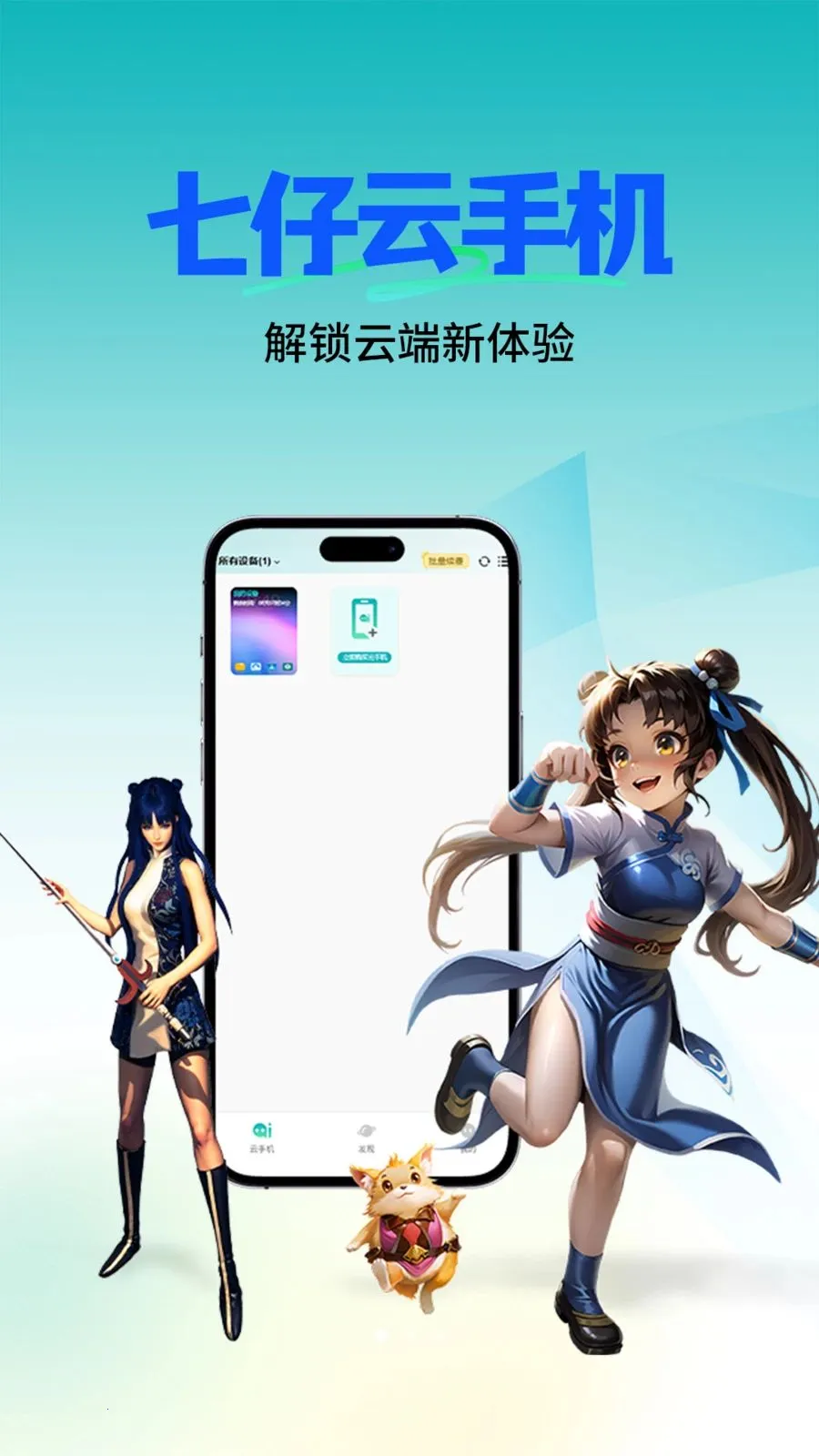 �������ֻ�2026�ٷ�����v1.1.0 ��Ѱ�