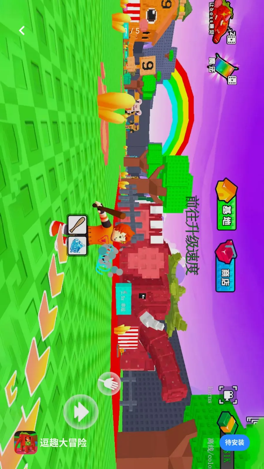 ��Ȥ��ð��(�Ը���ð����Ϸ)v1.0.1 ��Ѱ�