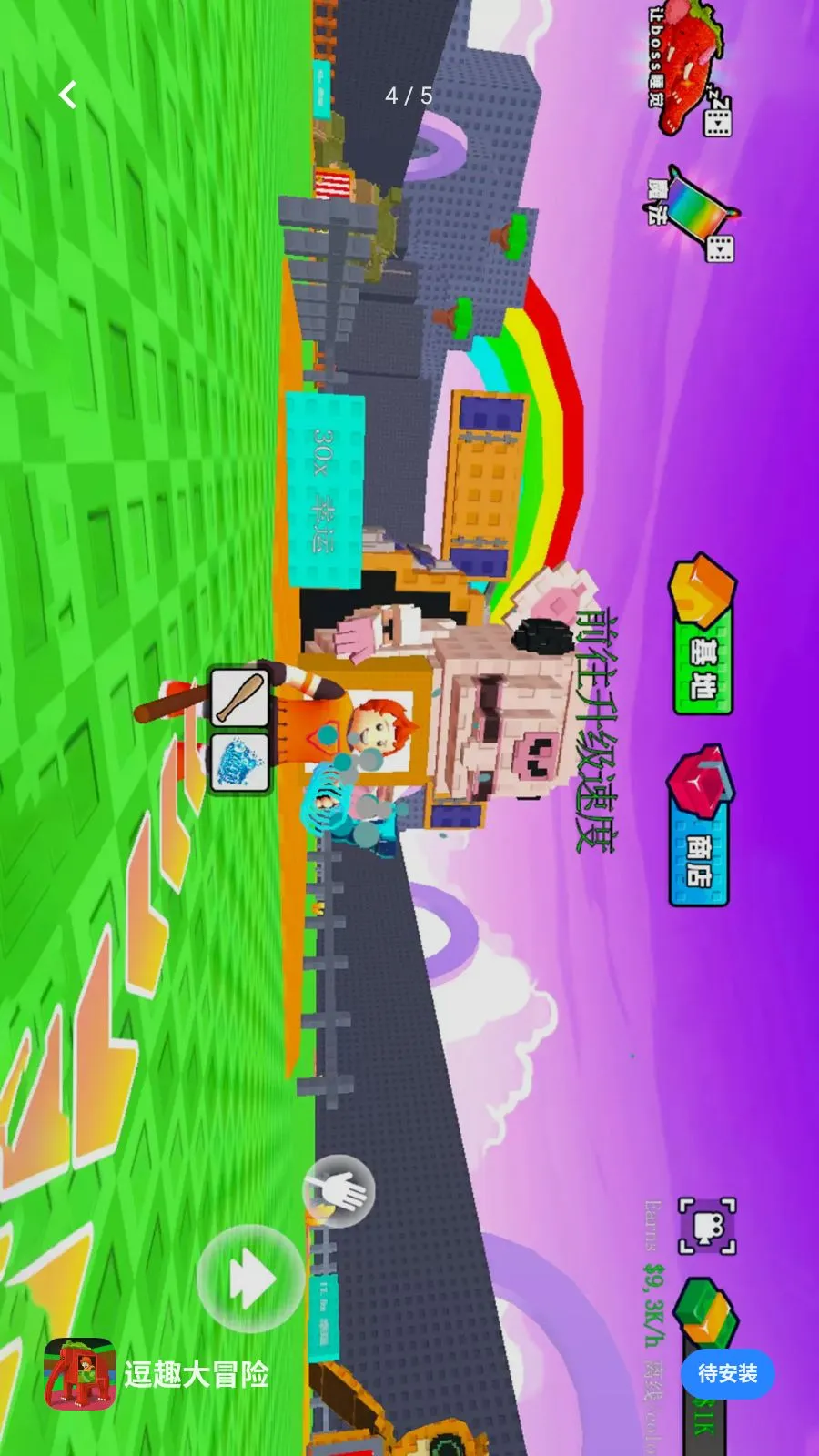 ��Ȥ��ð��(�Ը���ð����Ϸ)v1.0.1 ��Ѱ�