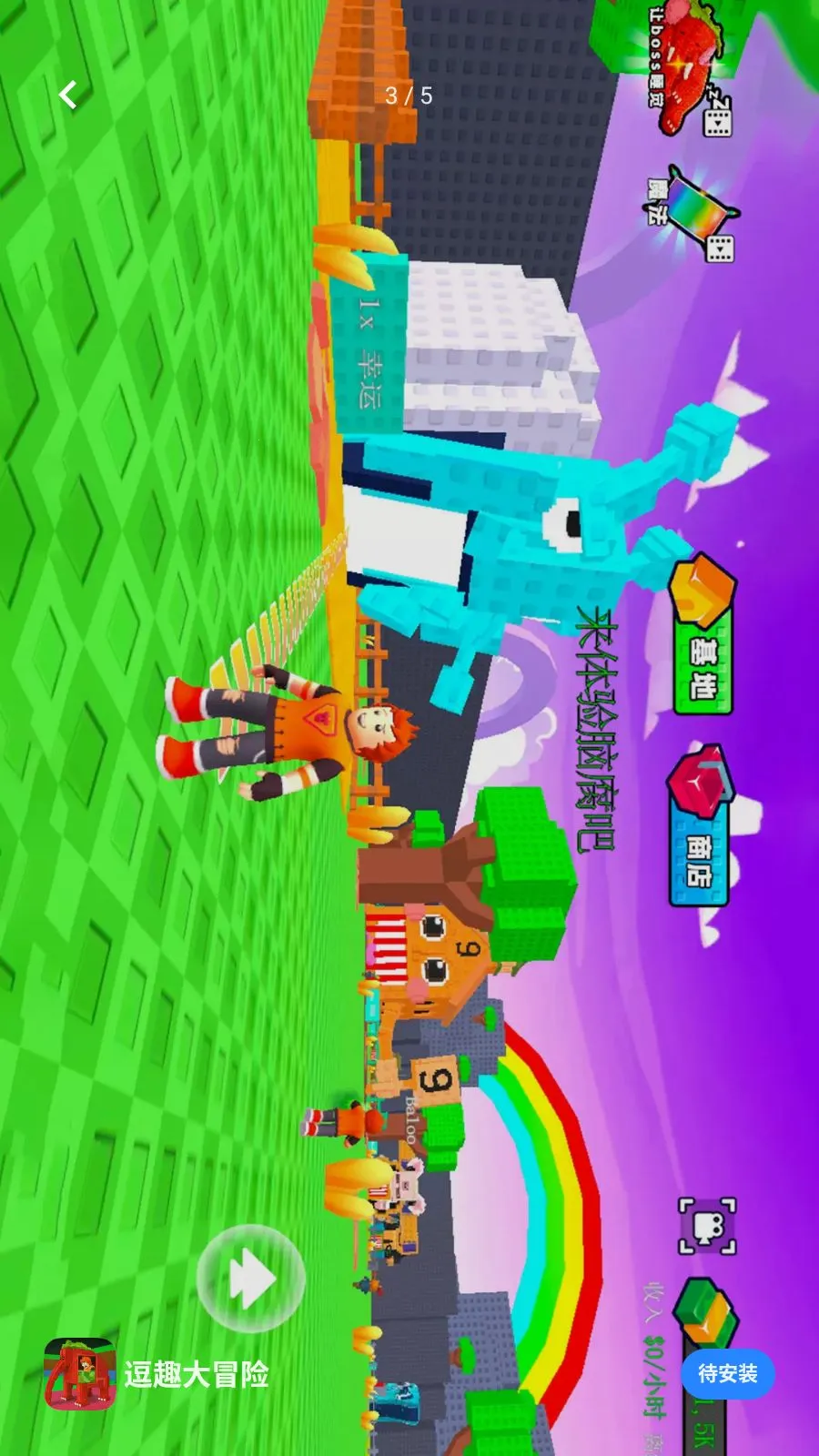 ��Ȥ��ð��(�Ը���ð����Ϸ)v1.0.1 ��Ѱ�