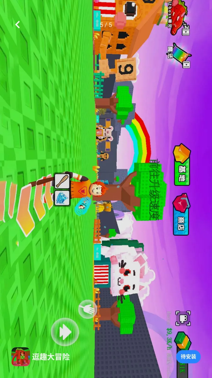 ��Ȥ��ð��(�Ը���ð����Ϸ)v1.0.1 ��Ѱ�