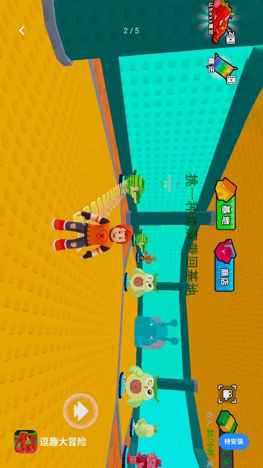 ��Ȥ��ð��(�Ը���ð����Ϸ)v1.0.1 ��Ѱ�