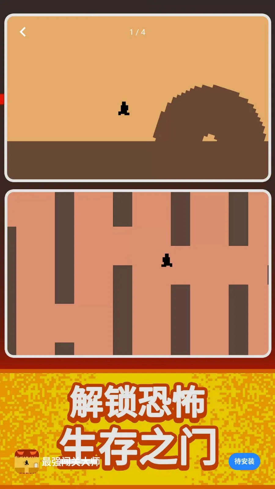 ��ǿ���ش�ʦ2026�ٷ�����v1.1 �ٷ�����