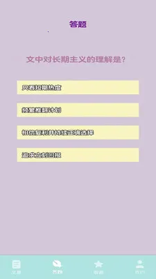 �����ķ�(�Ƹ�����Ӧ��)v1.3 �ֻ���