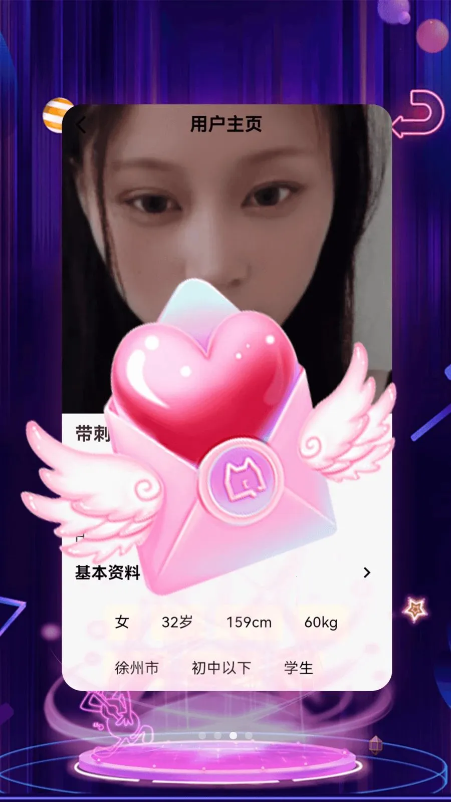 ��������(ͬ�ǽ���ƽ̨)v1.0.0 ��׿��