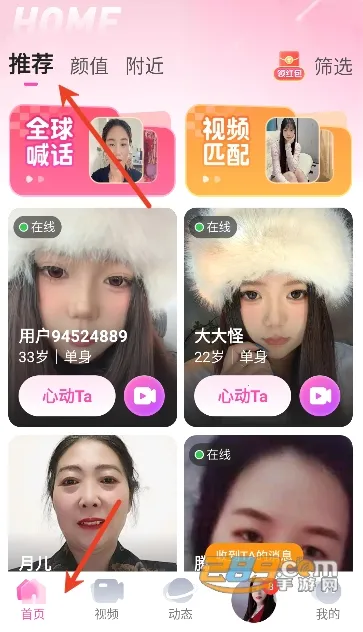 ��������(ͬ�ǽ���ƽ̨)