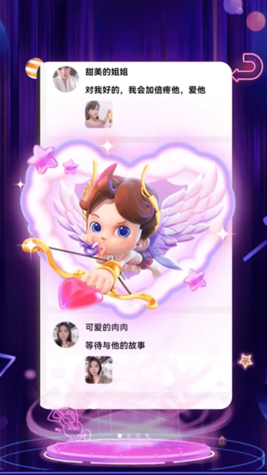 ��������(ͬ�ǽ���ƽ̨)v1.0.0 ��׿��