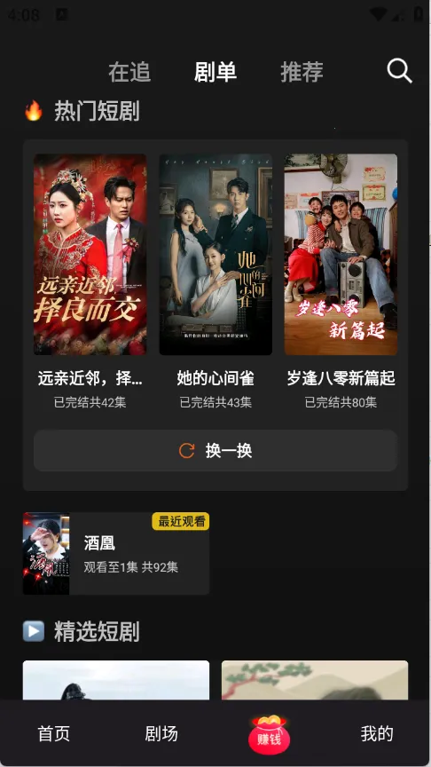 ��С¹2026����v1.1.4 ��Ѱ�