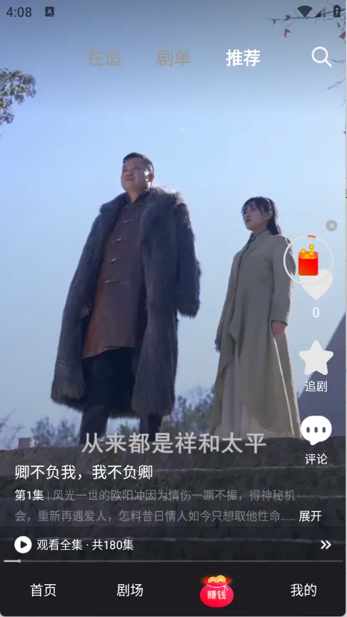 ��С¹2026����v1.1.4 ��Ѱ�