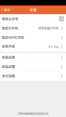 ����mini2026�ٷ����°汾v3.1.158 ��Ѱ�