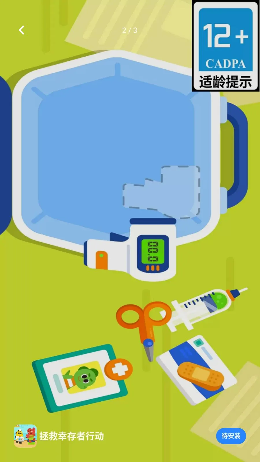 �����Ҵ����ж�2026���°汾v300.1.0 �ֻ���