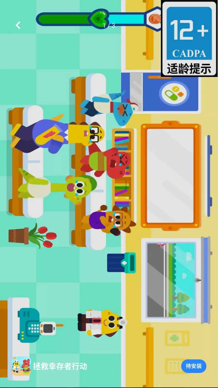 �����Ҵ����ж�2026���°汾v300.1.0 �ֻ���