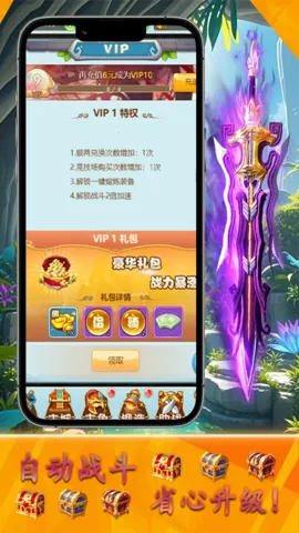 ��������(�������ÿ�����Ϸ)v1.0.0 ��׿��