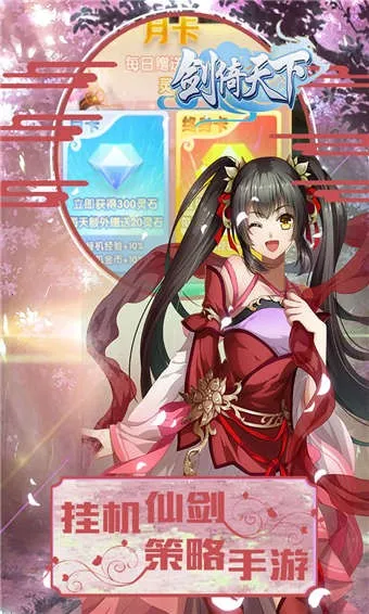 ��������(�������ÿ�����Ϸ)v1.0.0 ��׿��