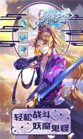 ��������(�������ÿ�����Ϸ)v1.0.0 ��׿��