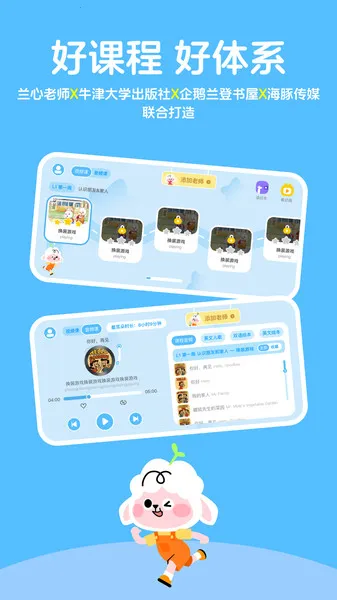 ������2026�ٷ����°汾v1.0.32 ��׿��