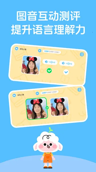 ������2026�ٷ����°汾v1.0.32 ��׿��