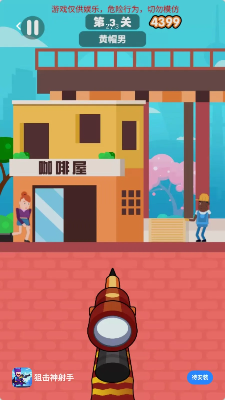 �ѻ�������2026���ذ�װv1.0.0 �ٷ�����