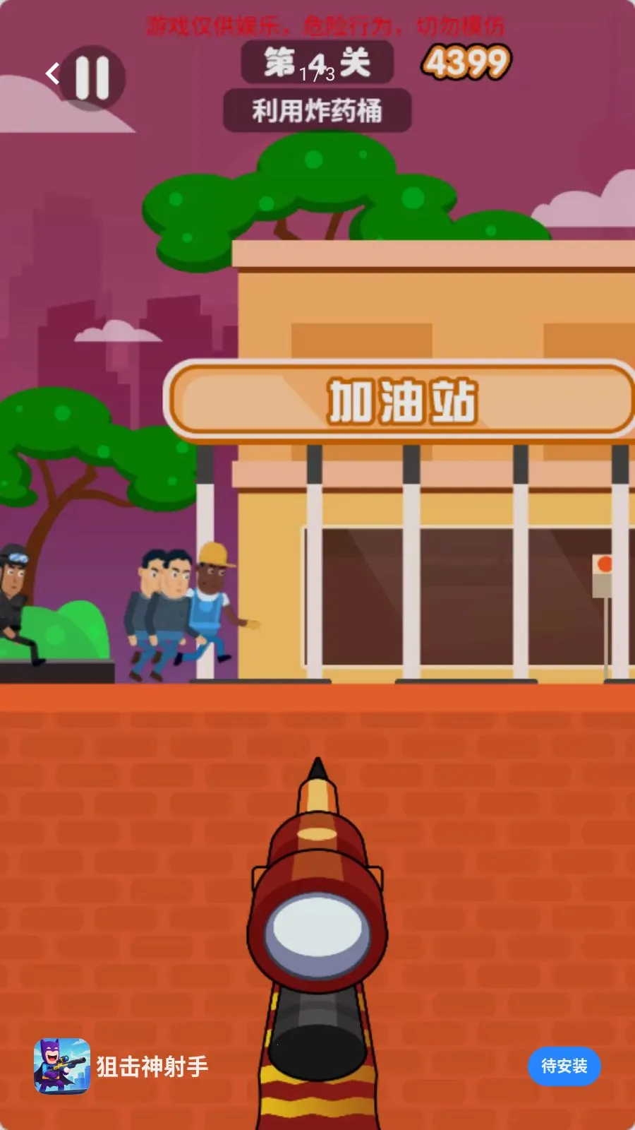 �ѻ�������2026���ذ�װv1.0.0 �ٷ�����