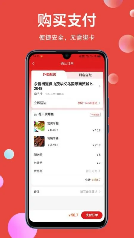 �÷���׿���ֻ���v1.0.16 �ֻ���