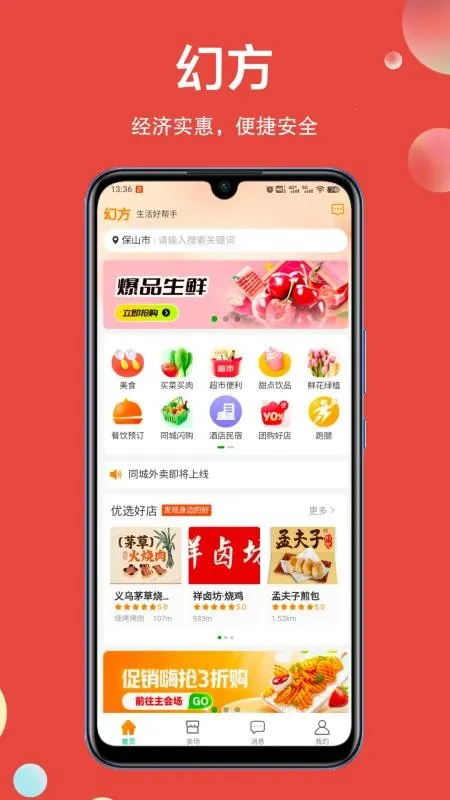 �÷���׿���ֻ���v1.0.16 �ֻ���